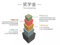 选择富源英美学校，让平凡的你更优秀，让优秀的你更杰出！