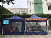 格睿特：我们返校啦！