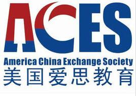 美国爱思教育，专注中国高中生留学美国