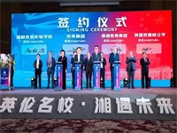 Hello，我叫长沙康礼&middot;克雷格！