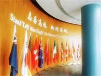 中外教师集体培训，提升教学质量迎接新学期