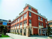 中宏国际书院简介！