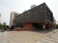 成都树德中学国际部春季大型线上说明会火热预约中！