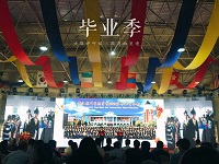 且听枫吟 静待枫起 &mdash;&mdash;记镇江枫叶国际学校第七届高中毕业典礼暨成人礼