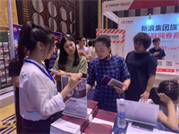 7月6日汇世国际书院参加了远播国际教育国际择校展深圳站的活动