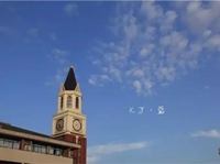 致高2018级新生的一封信