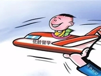 避开高考选择留学的你，究竟是选择了更轻松的路还是更艰难的路？