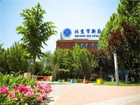 活动预约 | 6月11日&12日新府学线上分享会 XFA Webinar