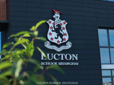 上海莱克顿学校2021春季招生信息