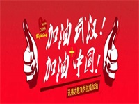 重磅！深圳实验学校国际教育基地即日起开通疫期报读绿色通道