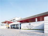 上海青浦区协和双语学校校长卢慧文女士寄语