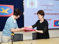 上海市民办永昌中学相携手，师生发展探新途