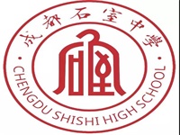2019成都石室中学ICCC国际课程中心新生录取公告
