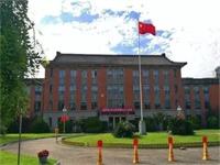 上海应用技术大学概况&国际教育中心简介