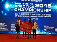 站在亚洲之巅丨上实剑桥国际高中吴霖哲同学斩获VEX机器人亚洲锦标赛金奖