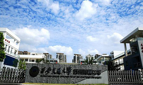 西交大苏州研究院美国高中课程中心：原汁原味的美高课程