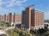 中山大学新华学院2021年专升本招生简章公布