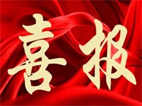 牛剑藤大满贯|美伦2020年录取汇总