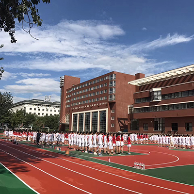 北京师范大学附属实验中学国际部:全体师生