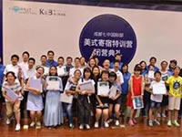 成都七中国际部美式特训营精彩大放送