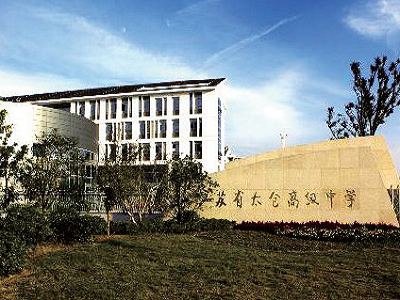 江苏太仓高级中学（太仓贝拉）的师资情况