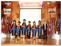 2019年进才国际部毕业典礼隆重举行