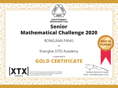 上海德英乐学院一举拿下数学数学竞赛83枚金银铜