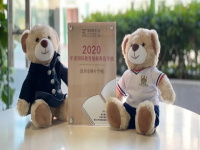 深圳市枫叶学校喜获年度国际教育创新典范学校