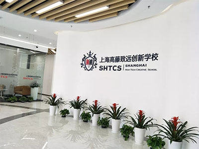 上海高藤创新学校以积极的措施迎战疫情