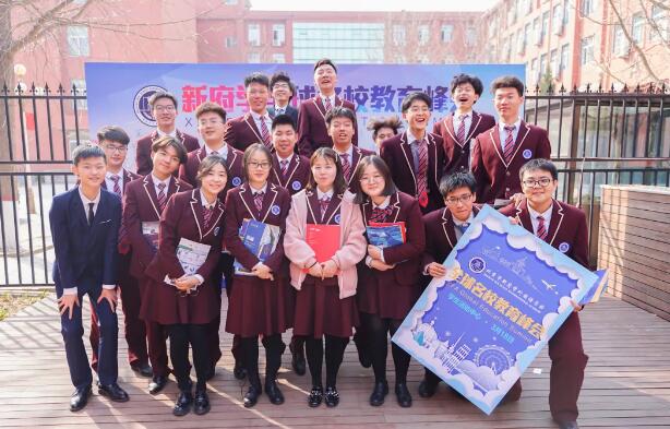 北京市新府学外国语学校云面试常见问题与应答技巧