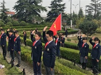 RIA小学部综合实践系列活动&mdash;&mdash;清明祭英烈