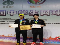 省实AP|SSAP网球少年获国赛名