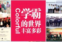 广州市华美英语实验学校纯美式高中项目有哪些优势特色?招生要求和学费是什么?