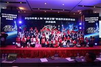 英语明星炼成记，专访上海美高双语&ldquo;希望之星&rdquo;&mdash;Justin Yan、Richard Zhang