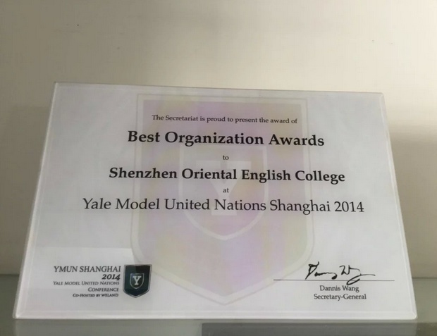 深圳东方英文书院怎么样,好不好