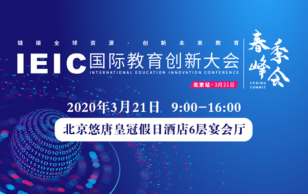 2020牛剑Offer:领科北京继续称霸!