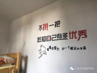 校园活动┃寝室互访，揭开男女生宿舍的神秘面纱Campus Events┃Star Rating of Dorm Rooms