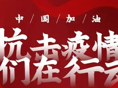 上海美高学校开启线上招生，共同战&ldquo;疫&rdquo;零接触