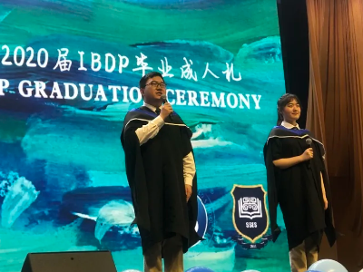 上海市民办尚德实验学校2020届IBDP成人礼