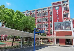 上海燎原双语学校8月份开放日，抓紧报名