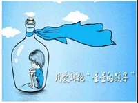 为自闭症儿童开启心窗