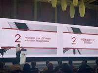 启东启迪外国语学校中学【国际部】澳大利亚芙班科文法学校启东校区教师VCE跨国培训