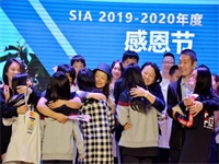 深圳实验学校国际教育基地感恩节 | 爱的教育，从&ldquo;感恩&rdquo;开始！