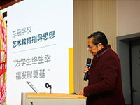 为学生终生幸福发展奠基 &mdash;&mdash;绵阳东辰国际学校