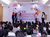 第六届耀华杯英语拼词大赛(初赛)90名选手成功晋级