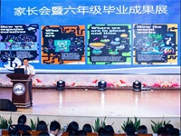 梦想终将实现 |Dream It Possible