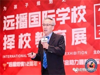 &ldquo;一所激活孩子天赋才华的学校&ldquo;普林斯顿云海谷国际学校 &mdash;&mdash;第111届国际学校择校教育展