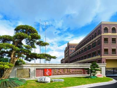 宏文学校8月秋招末班车收尾倒计时