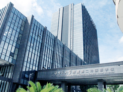 上海师范大学附属第二外国语学校剑桥A-LEVEL课程