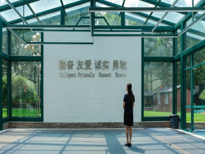 树人&middot;瑞贝学校照片25